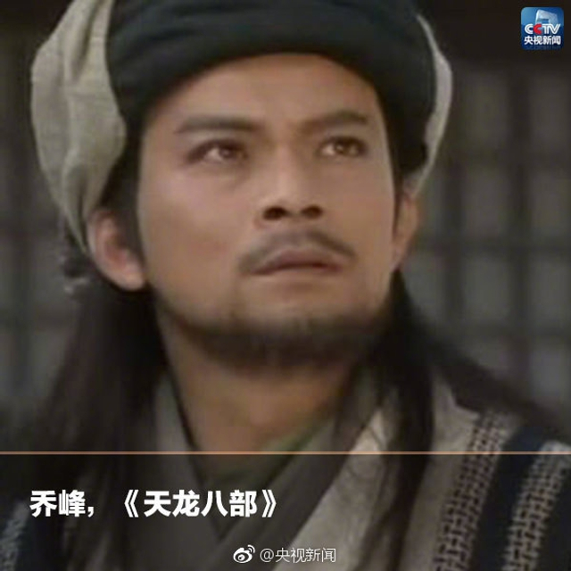 经典回顾：金庸笔下的江湖