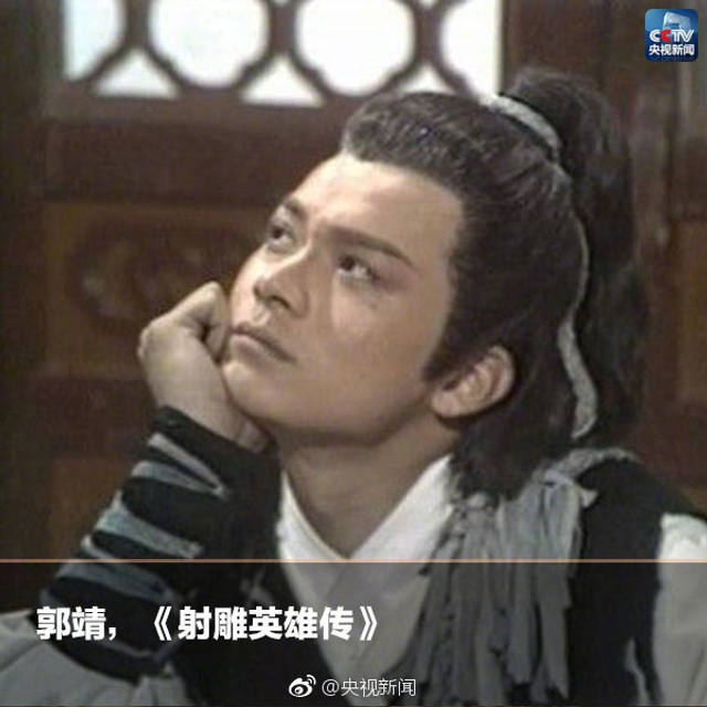 经典回顾：金庸笔下的江湖