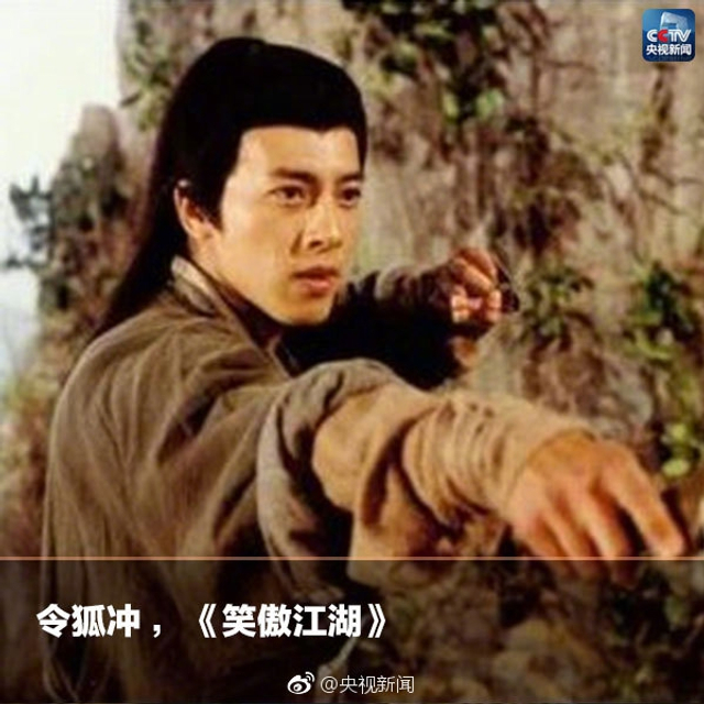 经典回顾：金庸笔下的江湖