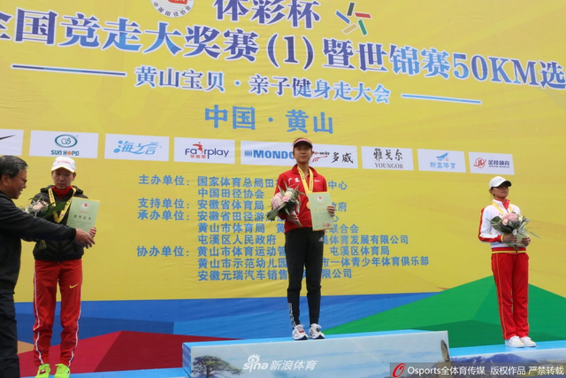 奥运冠军刘虹破50公里世界纪录