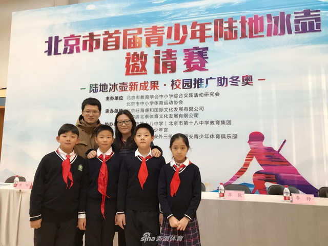 参赛队员与指导老师