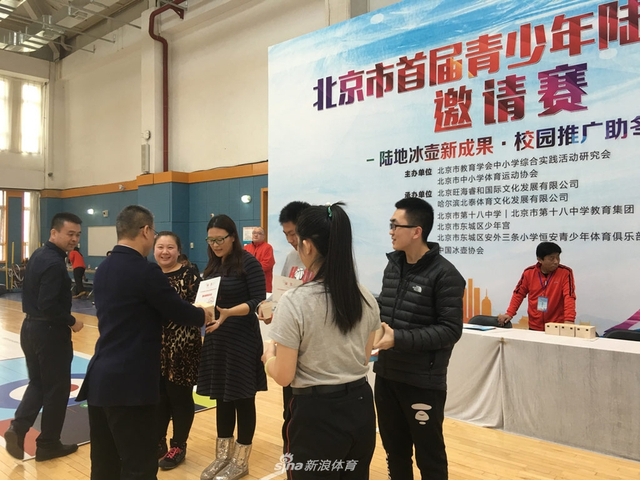 最佳教练员颁奖