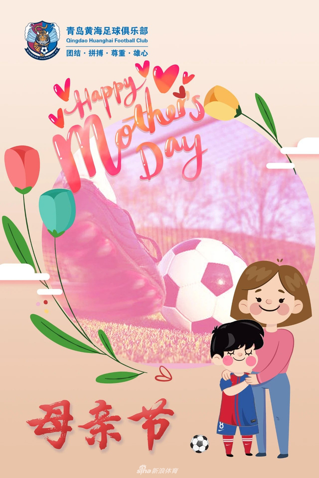 什么时候才是母亲节日 w640slw.jpg