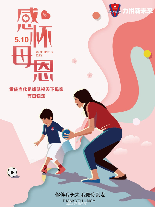 什么时候才是母亲节日 w640slw.jpg