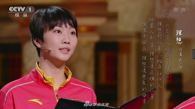 袁心玥声情并茂