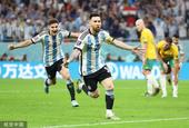 [世界杯]阿根廷2-1澳大利亚晋级八强 梅西千场破门