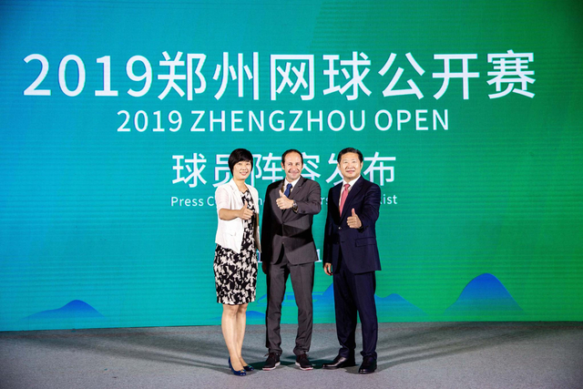 2019郑州赛球员阵容揭晓发布会