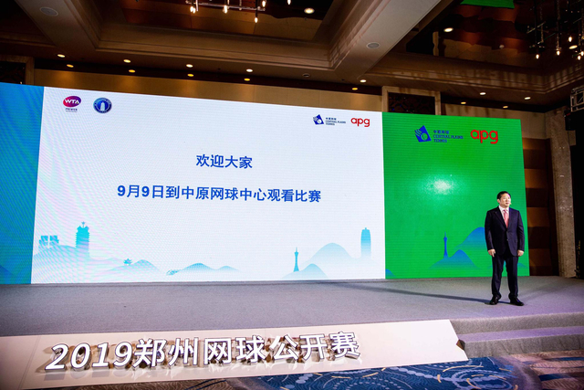 中原网球中心主任、郑州网球公开赛联合赛事总监荣长安先生欢迎各界朋友届时观赛