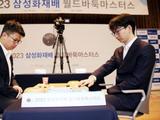 图集-三星杯决赛首局 丁浩执黑VS谢尔豪