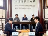 图集-第39届同里杯天元赛决赛次局 王星昊执白VS连笑