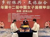 图集-“中信杯”中国女子围甲联赛首轮 於之莹-唐嘉雯