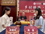图集-“中信杯”中国女子围甲联赛首轮 高星对战俞俐均