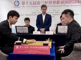 图集-第十五届春兰杯决赛决胜局 杨楷文VS朴廷桓