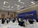 图集-第三届“衢州烂柯杯”世界围棋公开赛预选赛首日