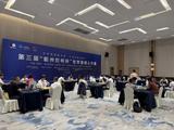 图集-第三届衢州烂柯杯国际预选第2日 时越芈昱廷出战
