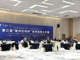 图集-第三届“衢州烂柯杯”预选赛第3日 时越-唐韦星
