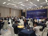 图集-第三届衢州烂柯杯本赛首轮 吴依铭VS谢尔豪