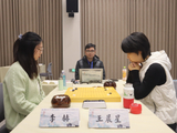 图集-“梦之蓝”杯中国女子名人战16强 李赫VS王晨星