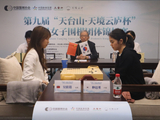 图集-天台山·天境云庐杯世界女子团体赛 吴依铭VS仲邑堇