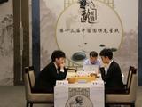 图集-第十三届龙星战本赛：党毅飞vs李维清