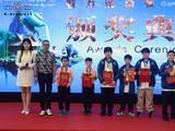高清-东盟智运会少年组冠军产生 公开组进入白热化