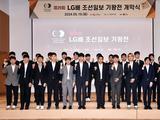 高清-第29届LG杯韩国开幕 赛前选手集体合影