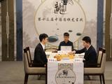 图集-第十三届龙星战本赛A组第7局 李维清VS李钦诚
