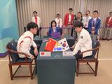 图集-杭州亚运会围棋男子个人第1轮 柯洁-朴廷桓