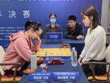 图集-第六届吴清源杯世界女子围棋赛半决赛比赛现场