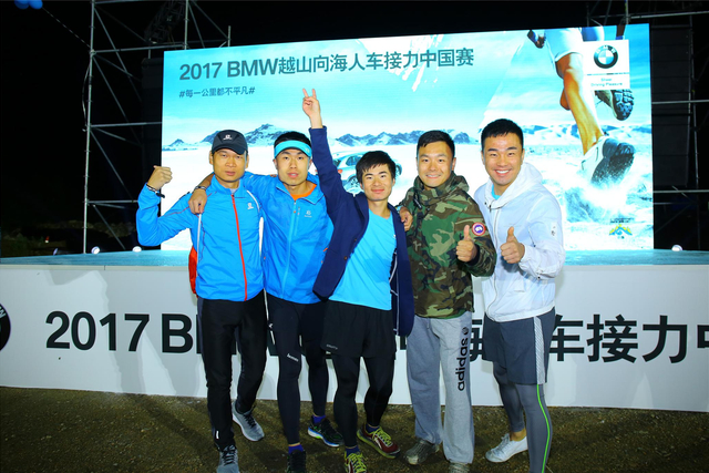 赛前跑团在主舞台区域合影