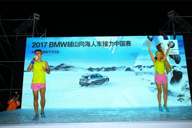 Hey Running带领跑友赛前热身