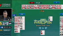 视频-五星体育20190323《弈棋耍大牌》（上）