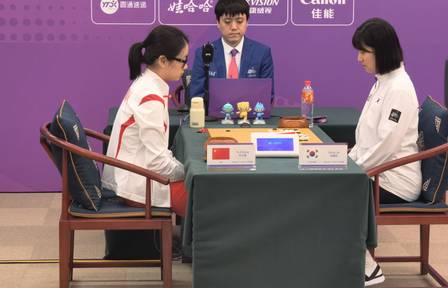 亚运围棋女团决赛 中国-韩国