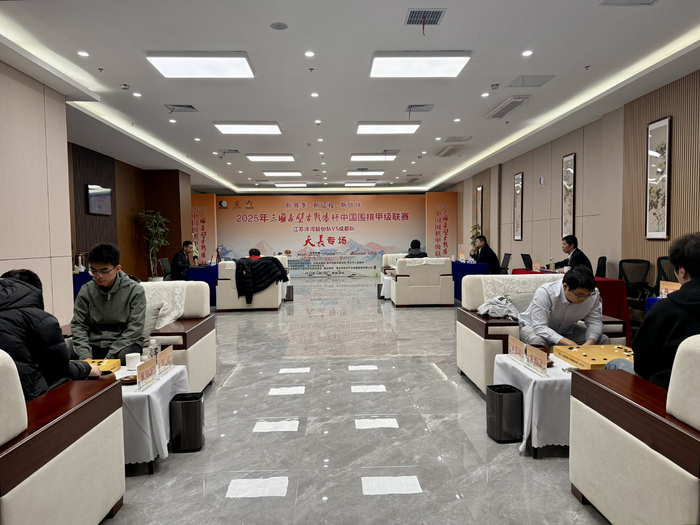 圍甲安徽天長專場：江蘇洋河股份隊3