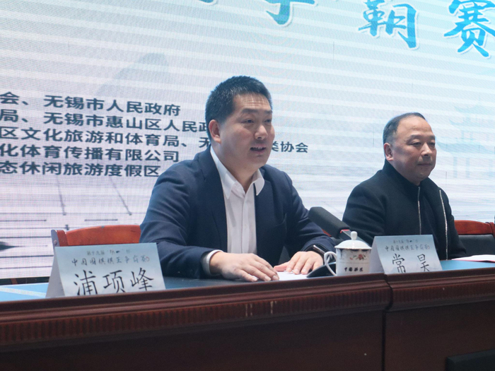 中国围棋协会主席常昊宣布开赛