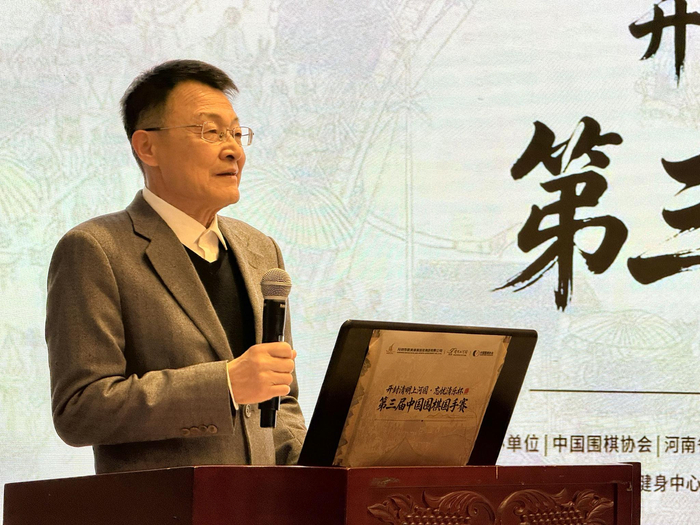 裁判长吕国梁宣读成绩