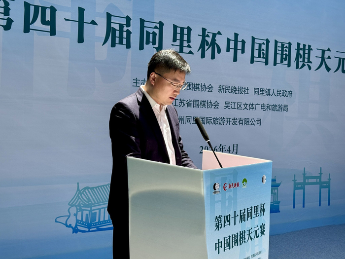 同里镇党委副文告、镇长陈若峰