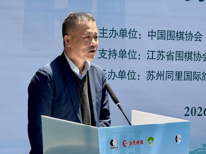 吴江开发区党工委委员、管委会副主任查旭东宣布开赛