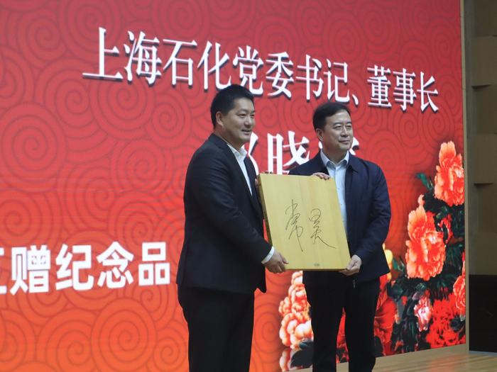 常昊主席与郭晓军董事长交换纪念品。