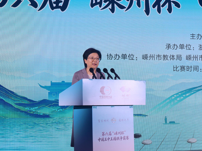 嵊州市委副书记、市长潘超英致欢迎词