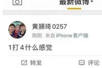 内讧?国乒二队小将暗讽搭档 输球后甩脸子又甩锅