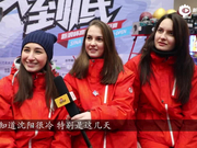 视频-怪坡俄罗斯美女助教：中国的魅力让人深“陷”于此