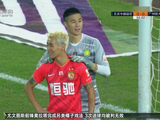 双方各中两次门框 首回合国安0-0恒大