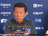 崔康熙：板凳足以弥补伤病减员影响 次回合也要赢球