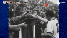 视频-世界杯倒计时5天 1954年：伯尔尼奇迹