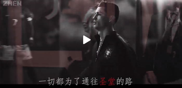 视频| 全员黑帮！网友自制尤文大片《以父之名》