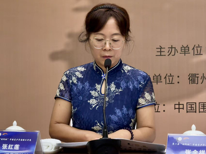 总决赛裁判长张红莲宣读赛事注意事项