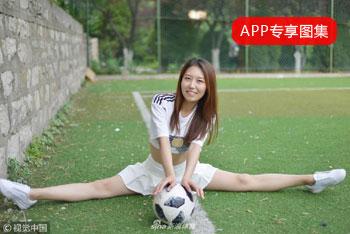 女生一字马助威德国