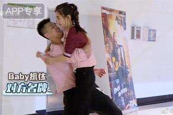 郭艾伦王哲林亮相跑男
