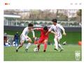 韩国媒体：中国U20队踢的不是足球而是功夫